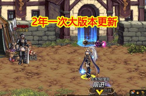 dnf最新爆料2月,神秘活动来袭,全新版本即将开启! 第2张 dnf最新爆料2月,神秘活动来袭,全新版本即将开启! 第2张