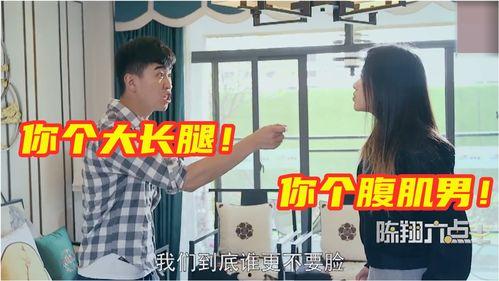 王炸夫妻被人爆料视频,真相背后引人深思  第1张