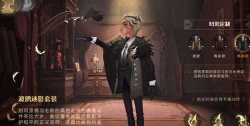 新时装爆料哈利波特视频,新视频曝惊人时装造型  第1张