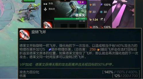 金铲铲版本最新爆料,最新版本爆料，全新元素与英雄等你探索