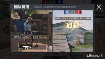 和平精英爆料素材视频免费,爆料素材视频带你领略游戏新篇章 第1张 和平精英爆料素材视频免费,爆料素材视频带你领略游戏新篇章 第1张