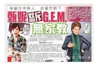 娱乐爆料论,明星幕后故事大揭秘 第3张 娱乐爆料论,明星幕后故事大揭秘 第3张