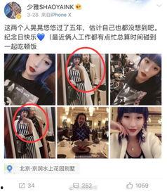 柳州小三爆料视频曝光,真相揭露，家庭伦理再引关注  第3张