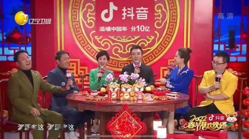 辽宁春晚直播在线观看,精彩纷呈,共度欢乐时光 第1张 辽宁春晚直播在线观看,精彩纷呈,共度欢乐时光 第1张