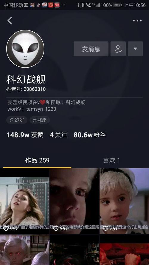 爆料欧尼熊的人抖音视频,欧尼熊身份曝光，网友热议背后的真相  第1张