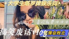 娱乐吃瓜酱医学生,揭秘娱乐圈背后的健康秘密  第1张