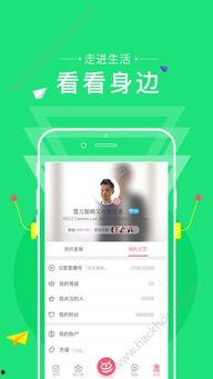 q播在线观看,在线观看新体验 第3张 q播在线观看,在线观看新体验 第3张