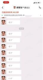 大学外卖爆料事件视频,校园食品安全问题再引关注  第1张