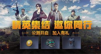 小转和平精英最新爆料,小转独家揭秘，全新内容即将上线！  第3张