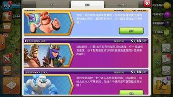 欧卡更新爆料最新版下载,下载新版本,体验极致游戏盛宴 第1张 欧卡更新爆料最新版下载,下载新版本,体验极致游戏盛宴 第1张