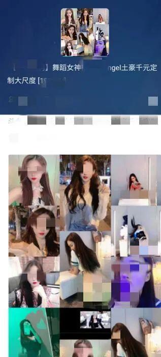 女主播大瓜爆料视频大全 第2张 女主播大瓜爆料视频大全 第2张