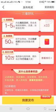 临汾今日头条新爆料,揭秘背后惊人真相！