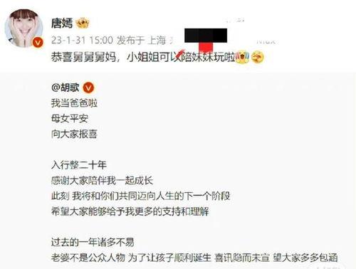 大瓜娱乐圈爆料张小寒,揭秘不为人知的幕后故事 第2张 大瓜娱乐圈爆料张小寒,揭秘不为人知的幕后故事 第2张