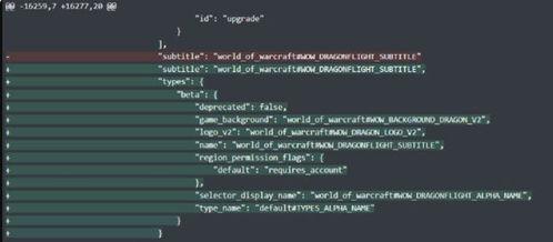 巨龙时代爆料最新消息,神秘巨龙崛起,揭开古老传说之谜 第2张 巨龙时代爆料最新消息,神秘巨龙崛起,揭开古老传说之谜 第2张
