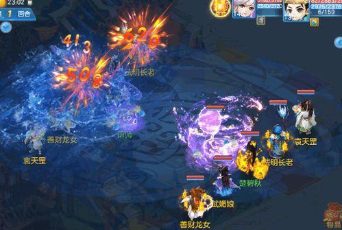 神武4最新爆料 第2张 神武4最新爆料 第2张