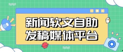 云南新闻投稿爆料平台