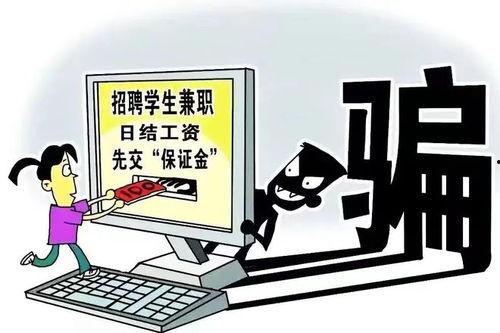 张家界诈骗最新爆料视频 第3张 张家界诈骗最新爆料视频 第3张